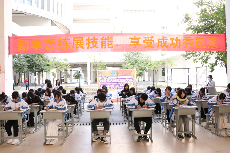 英語書法比賽緊張進行中.jpg 英語書法比賽緊張進行中.jpg