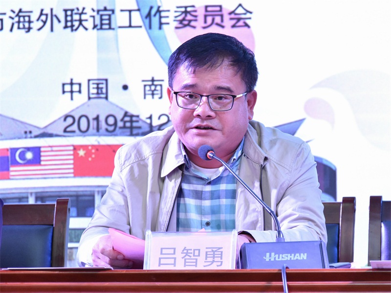 中國南寧市委統戰部副部長呂智勇致辭.JPG 中國南寧市委統戰部副部長呂智勇致辭.JPG