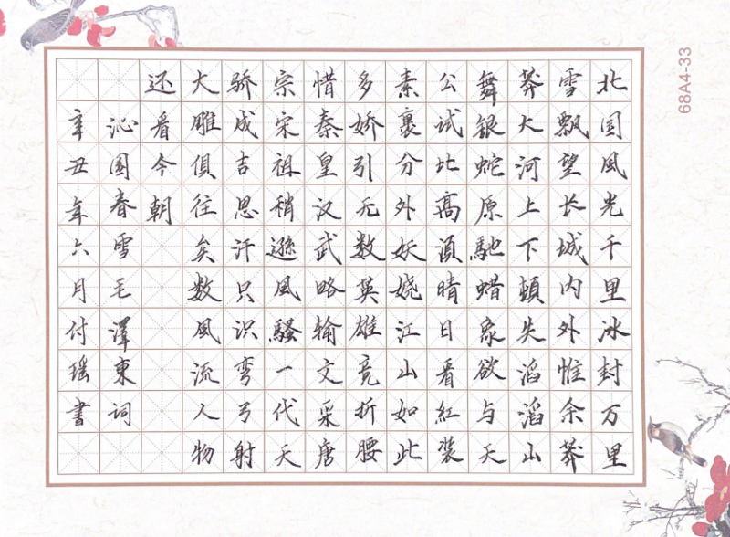 07部分獲獎(jiǎng)作品.png
