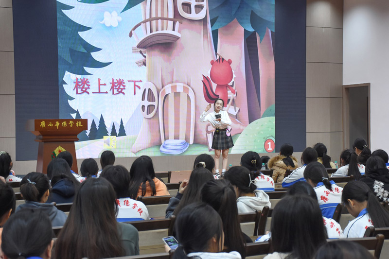 幼兒故事展示.jpg