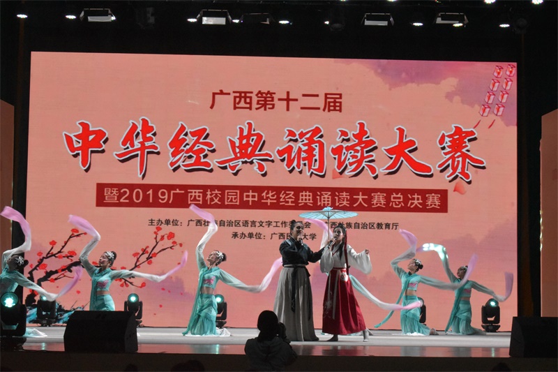 2.集體組朗誦《雨霖鈴》榮獲集體組總決賽第六名.JPG