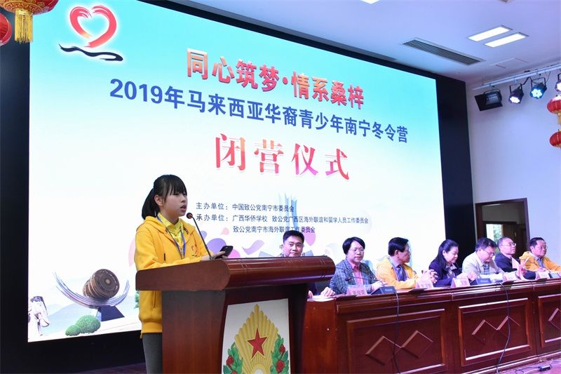 營員代表葉爾寧同學發言.JPG 營員代表葉爾寧同學發言.JPG