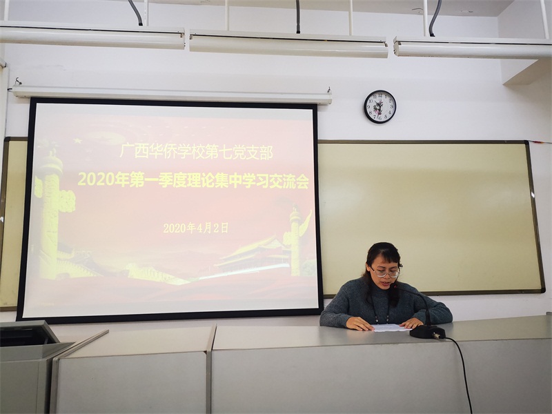 李丹同志分享學習心得.jpg