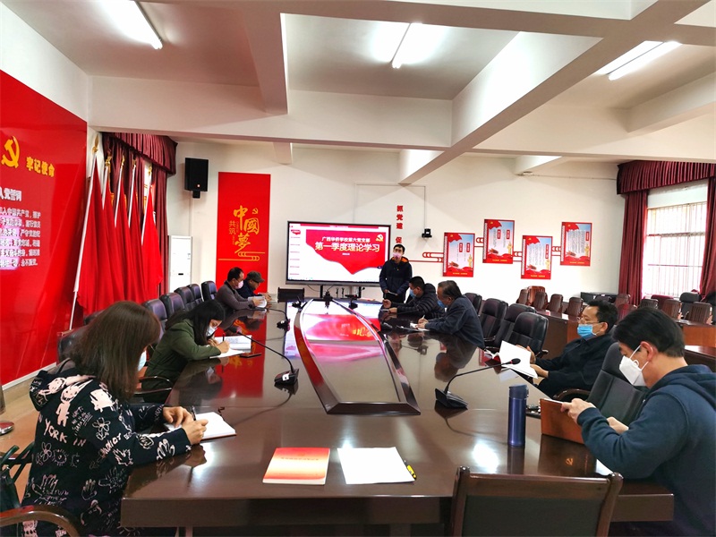 廣西華僑學校第六黨支部召開2020年第一季度理論學習交流會.jpg 廣西華僑學校第六黨支部召開2020年第一季度理論學習交流會.jpg