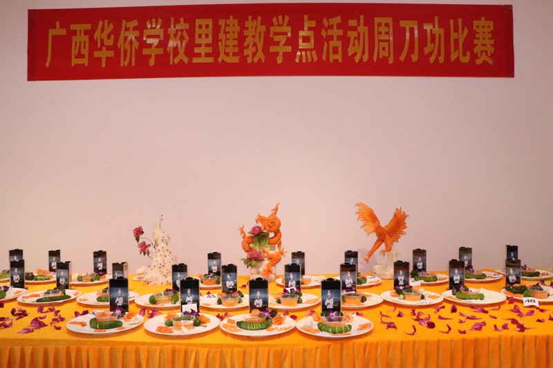 刀工比賽作品展示.jpg