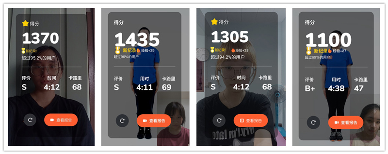 留學生在廣播體操線上比賽運動小程序AI的做操成績1.jpg