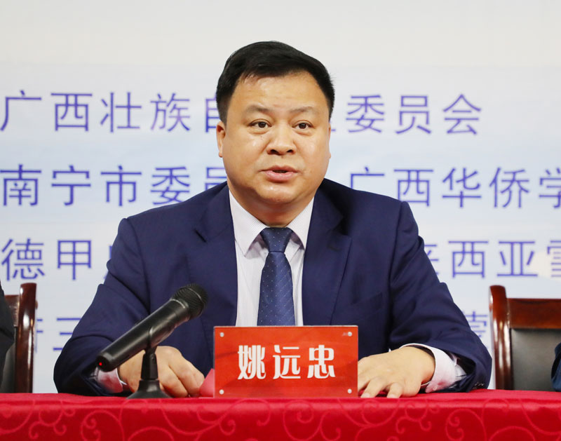 廣西華僑學校校長姚遠忠致辭.jpg