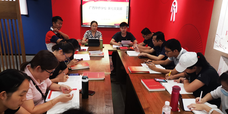 支部書記曾王成發言.jpg 支部書記曾王成發言.jpg