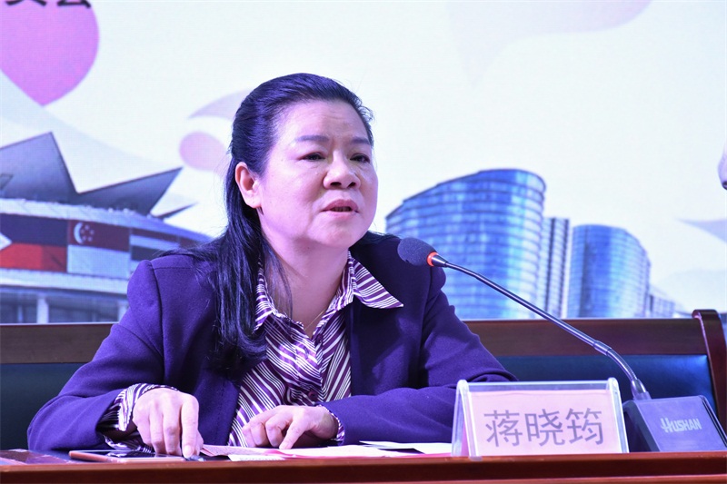 致公黨廣西區委副主委、致公黨南寧市委會主委蔣曉筠致辭.JPG 致公黨廣西區委副主委、致公黨南寧市委會主委蔣曉筠致辭.JPG