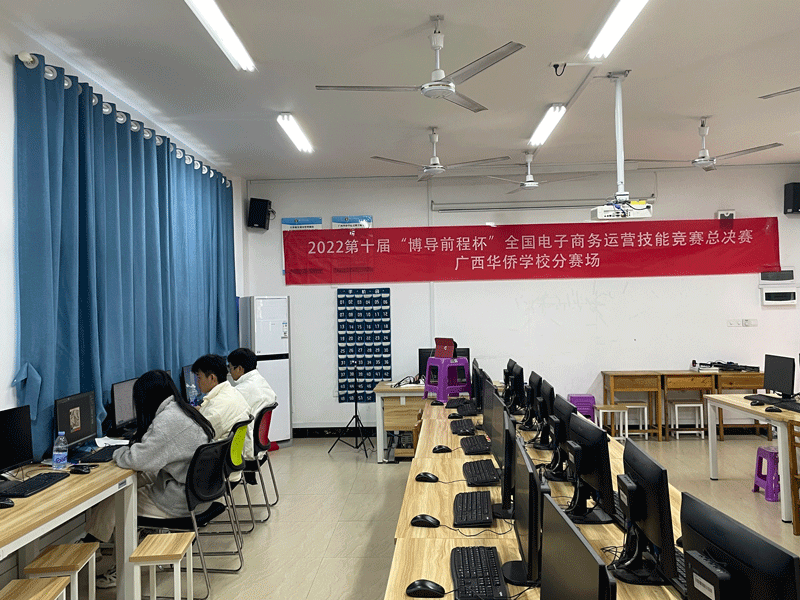 比賽現場.png 比賽現場.png