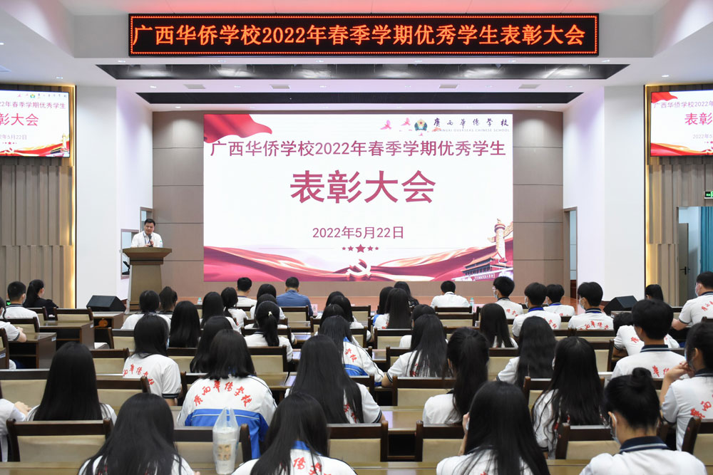 表彰會會場.jpg