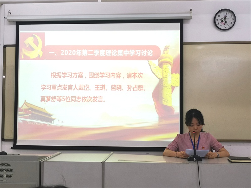 2.莫夢舒同志分享理論學習心得.jpg