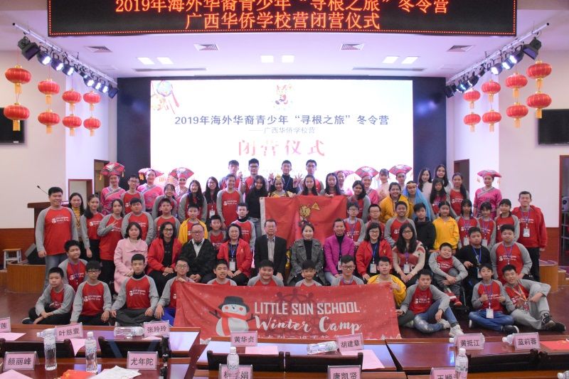 印尼小太陽(yáng)國(guó)民三語學(xué)校合照.jpg