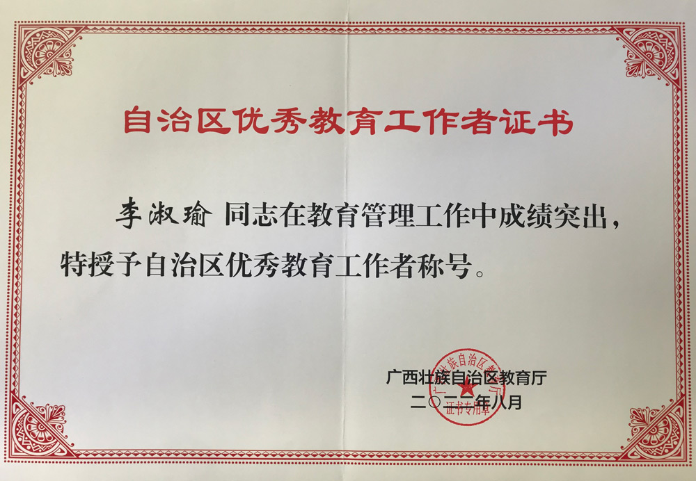 1證書.jpg
